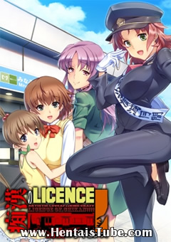 Chikan no Licence